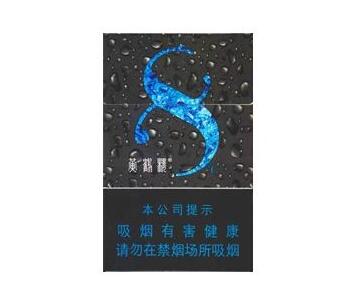 富贵香烟批发