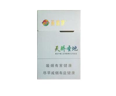 中国最高端的几种香烟