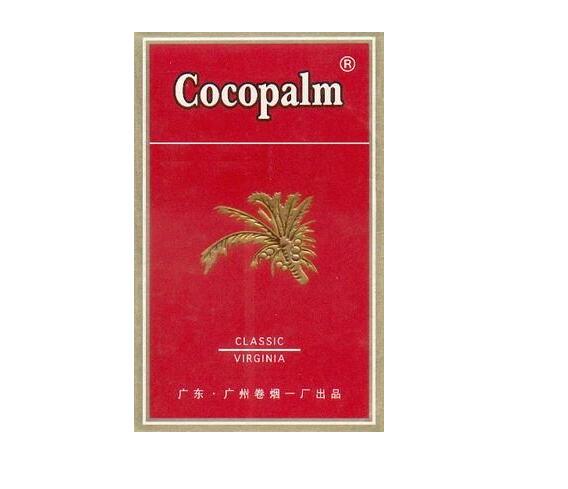 红旗渠香烟多少钱一包