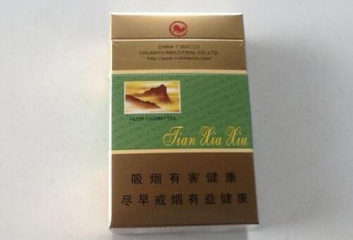 香烟烟草批发价格