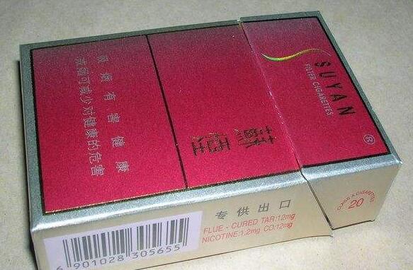 元帅香烟多少钱