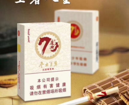 越南代工山城香烟好抽吗