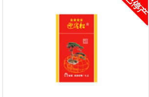 浙江嘉兴批发香烟