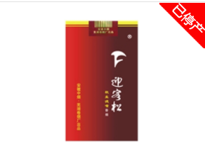 正品龙力香烟总仓