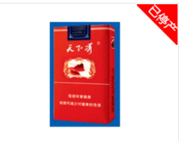 免税群英会香烟一手货源