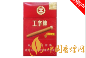 5到10元台菸(台烟)香烟进货渠道