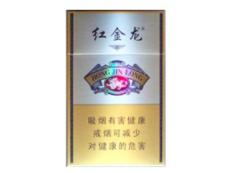 北戴河香烟一手货源