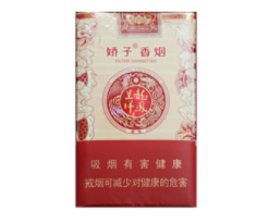 香烟怎么买批发市场