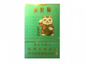 黄鹤楼红盒香烟批发价格