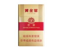 正品丹健香烟多少钱