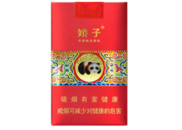 重庆高端香烟价格表