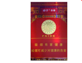 香烟批发咨询pa66813好9c