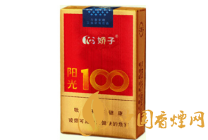 辛集香烟批发