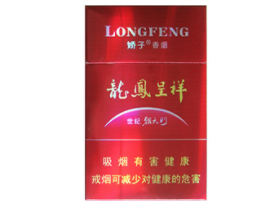 福建七星香烟批发价格表
