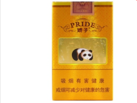 云霄月明珠香烟