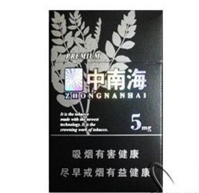 江湖散香烟批发市场