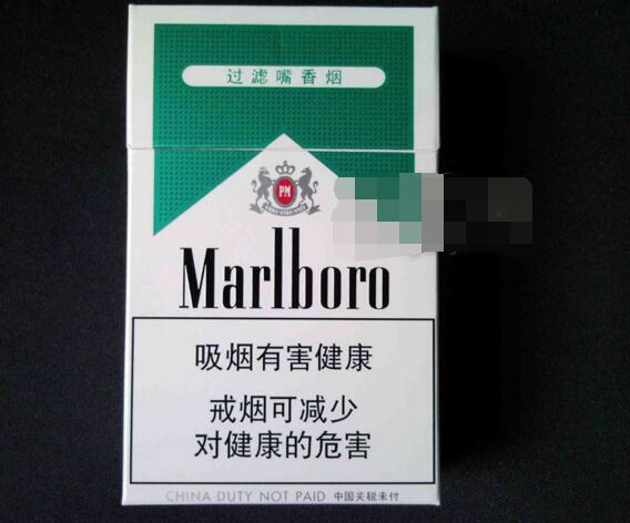 5到10元乒坛香烟总仓