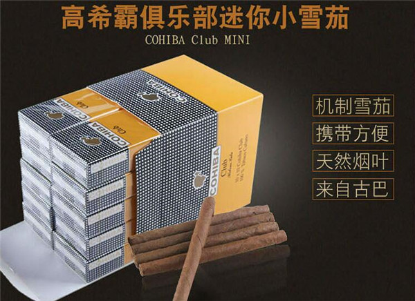 浙江香烟批发商有哪些