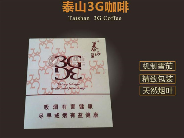 云霄香烟中支荷花好抽吗