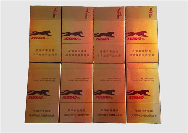 云霄顶级香烟价格