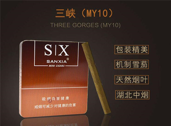 云霄低价香烟批发在哪里