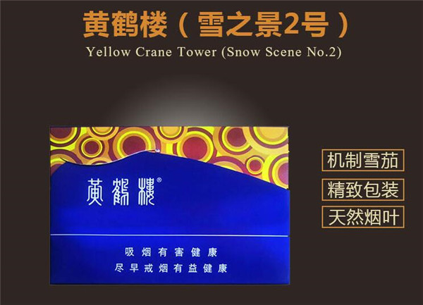 拉萨进口香烟有哪些品种