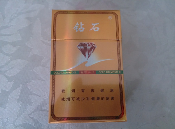 增城世纪香烟批发价格表