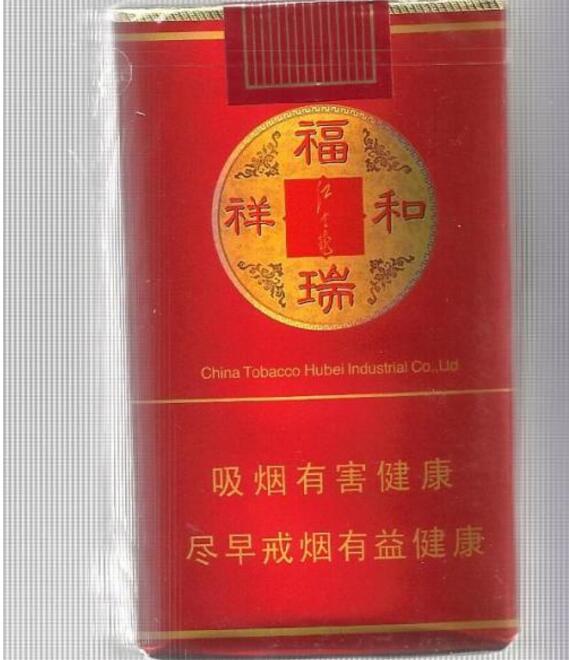 蠡县香烟批发电话是多少