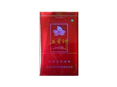 香港爆珠清凉香烟