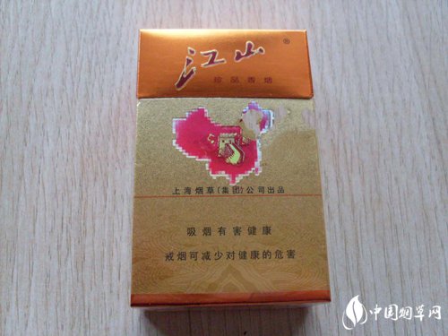泸州老窖香烟爆珠