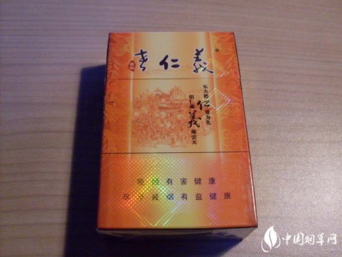 今日公布！烟商网官网“敬老慈幼”