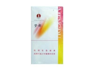 沈阳西塔哪买外烟
