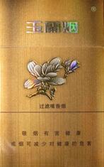 帮我搜一下纽约香烟批发