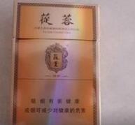 白狼香烟批发价格表