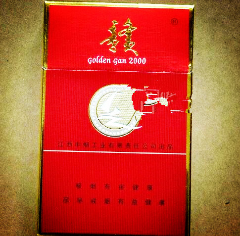七匹狼香烟总仓