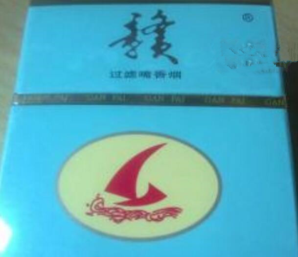 最牛逼云霄香烟
