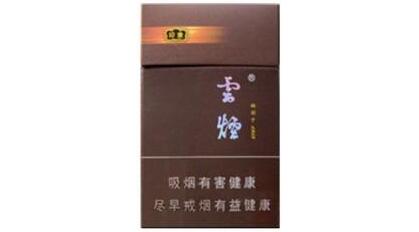 云霄香烟作坊有哪些