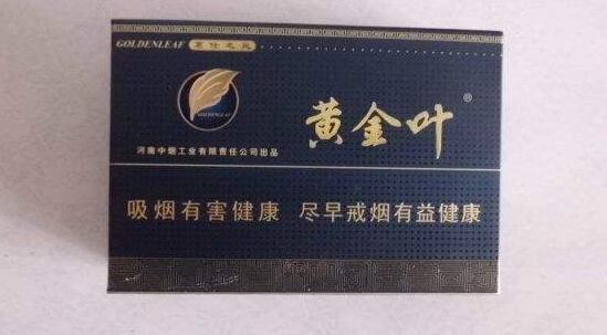 正品呼伦贝尔香烟批发