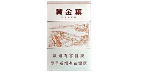 云霄出了哪些香烟品牌