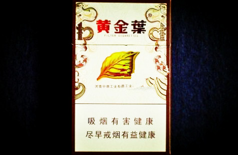 石狮市批发香烟