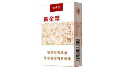 云霄香烟三个014