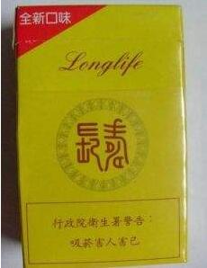 20元一条香烟批发