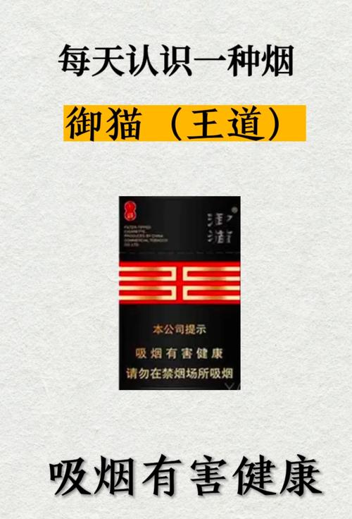 4元御猫香烟进货渠道【御猫香烟哪里买】