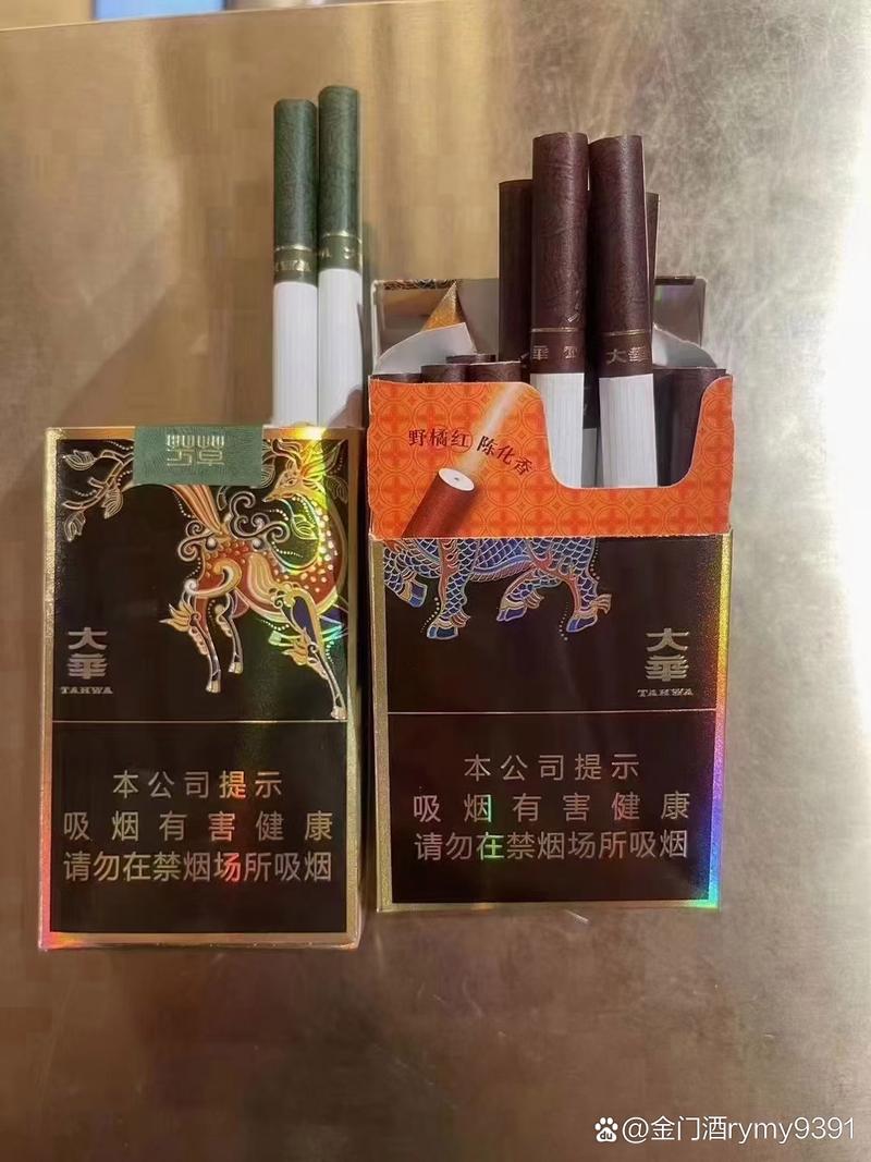 巨野高档香烟，品味非凡，尊享人生