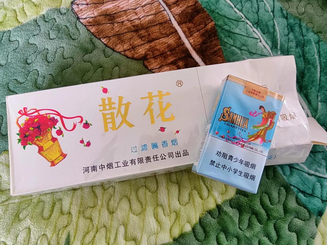 4元散花香烟好抽吗(4元散花香烟好抽吗多少钱)