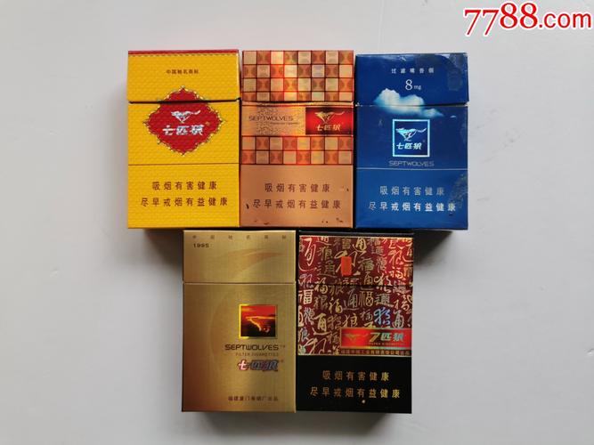 七匹狼云霄版香烟【七匹狼云霄香烟价格表】