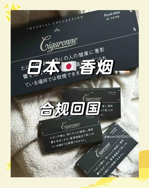 如何从日本进口香烟【如何从日本进口香烟到中国】