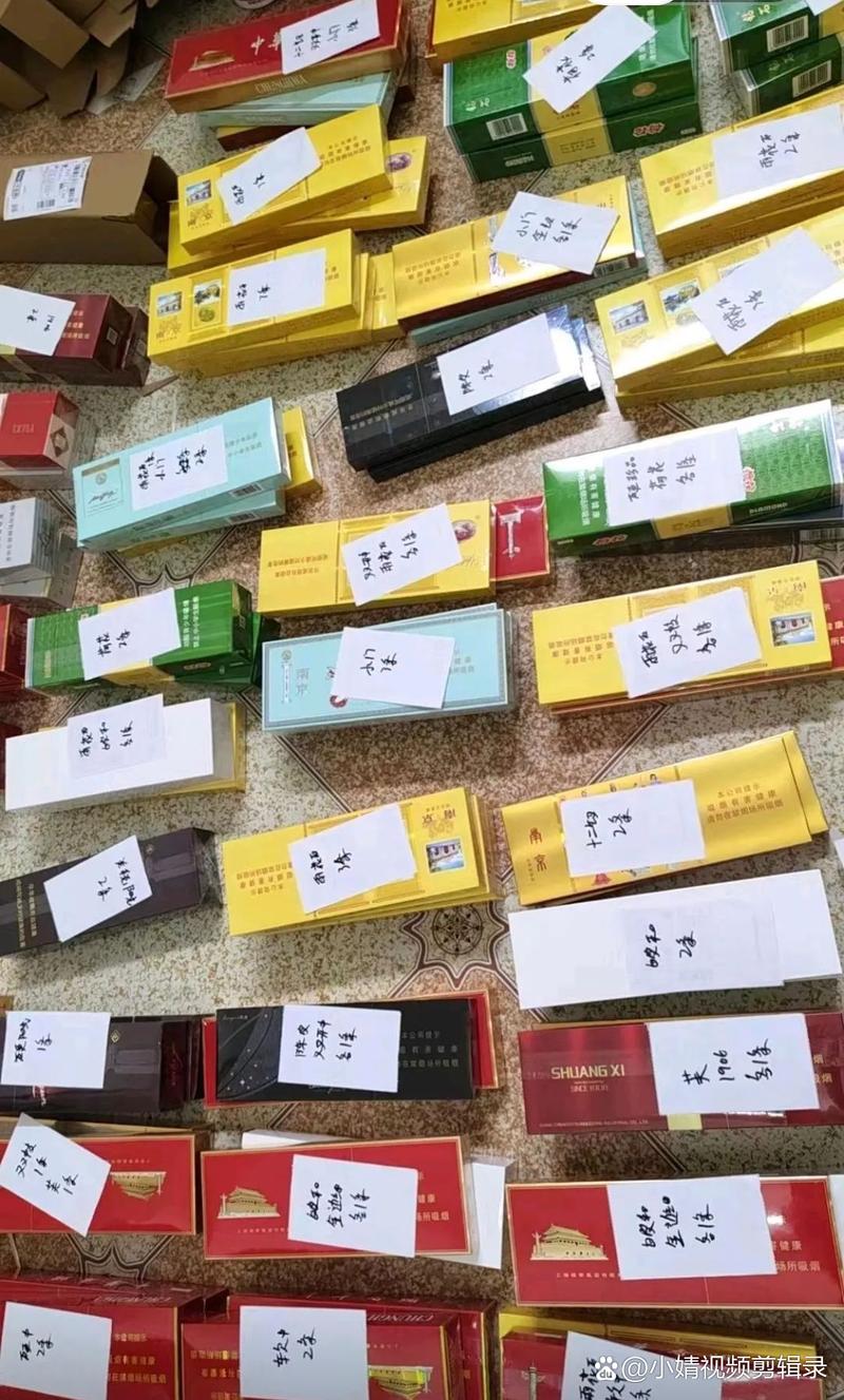 云霄香烟天下为公(云霄香烟价格查询)