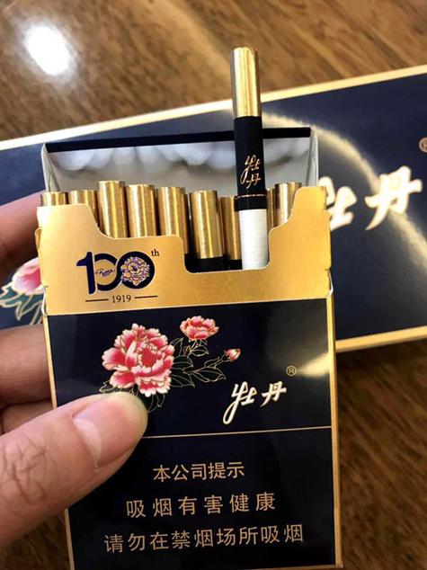 免税牡丹香烟货源【牡丹香烟免税专卖】