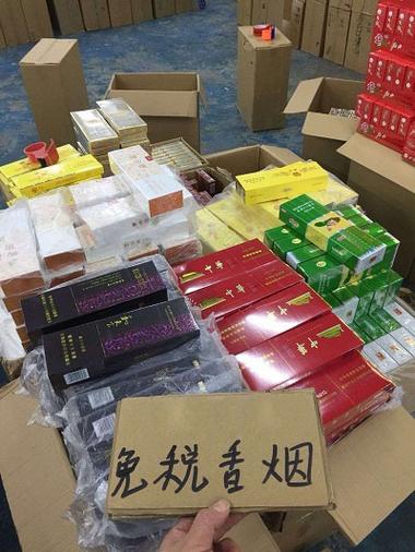 云霄香烟批发货源网(云霄香烟批发网买烟)